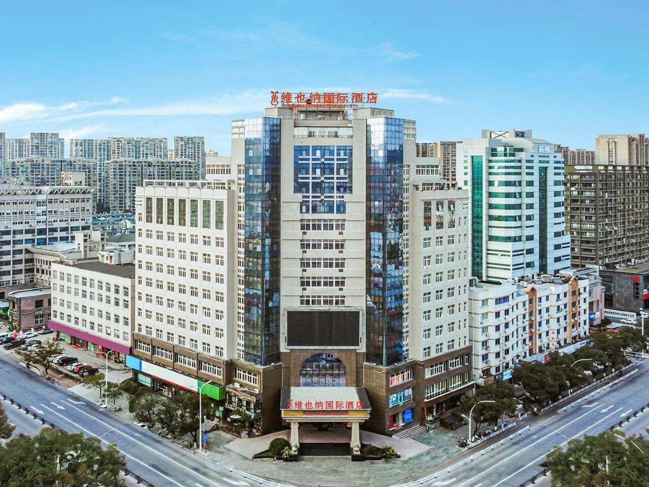 Vienna International Hotel Taizhou Wenling Branch Exterior photo